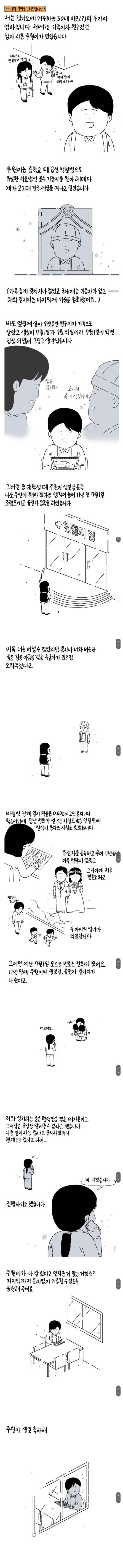 1720863923297.jpg