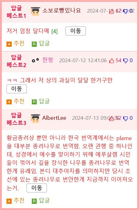 1721010607671.png
