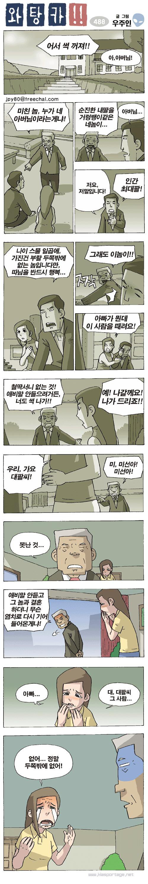 17210817486487.jpg