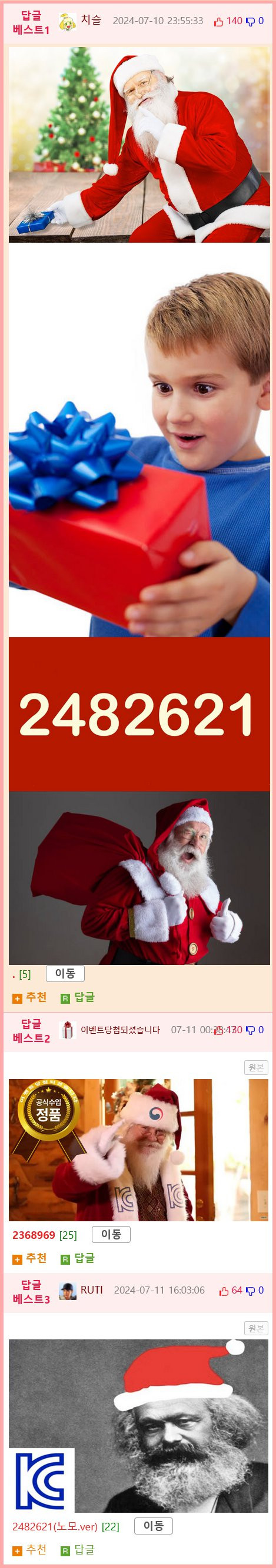 17213131182138.png