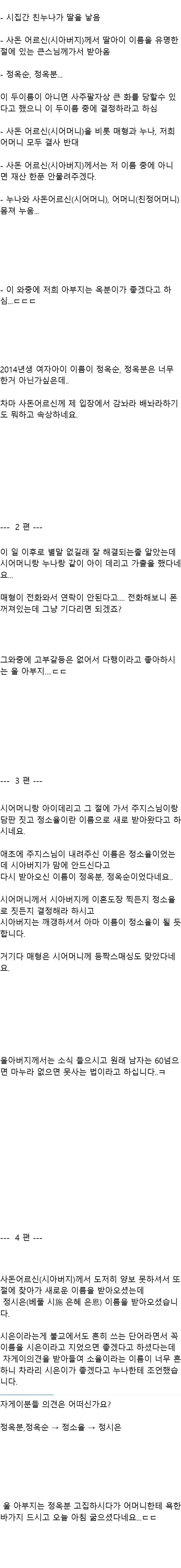 17213140078873.png