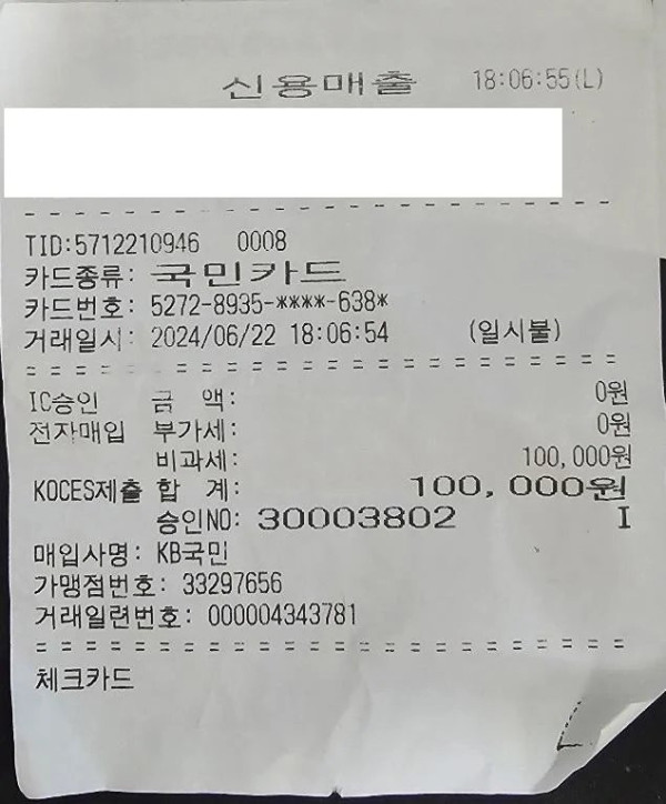 17192422154642.jpg