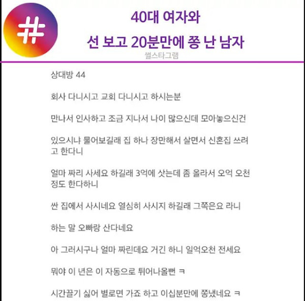 17206885025333.png