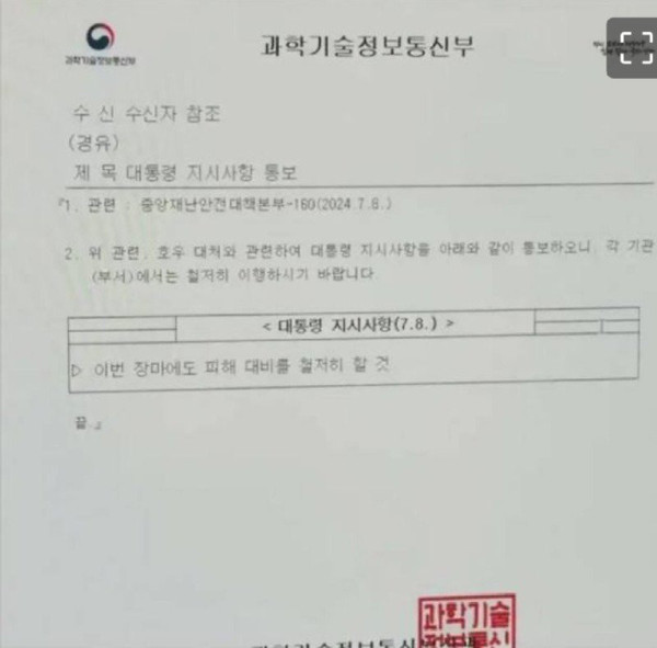 17207794083282.jpg