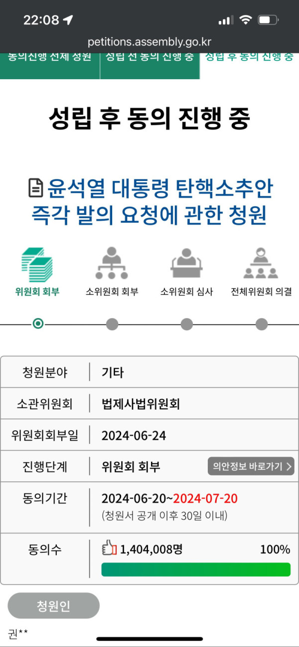17208045925685.png