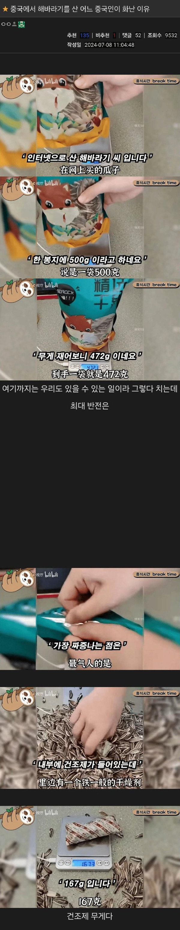 17208280153404.jpg