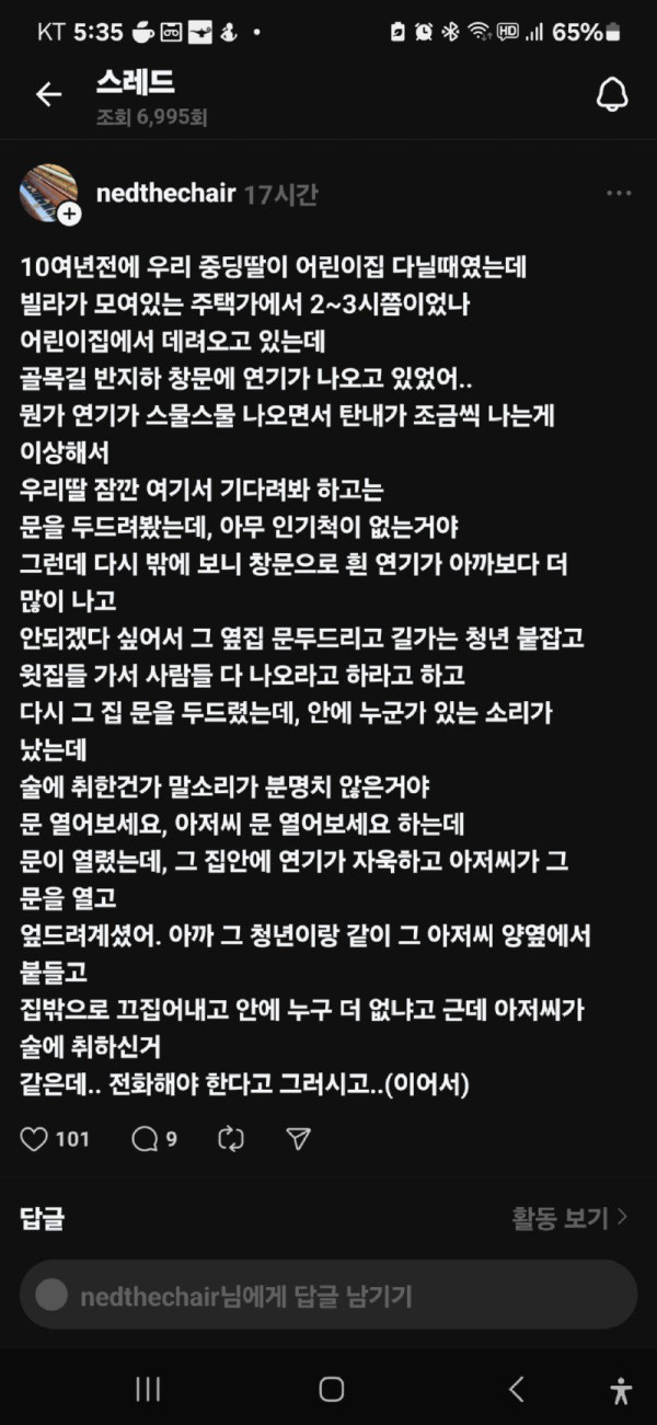 17213031956145.jpg